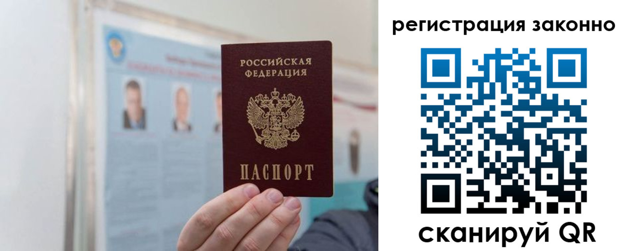 миграционный учет в Верхней Салде