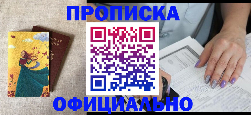 найти адрес прописки в Верхней Салде