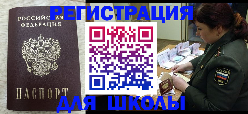 пропишу в квартире в Верхней Салде